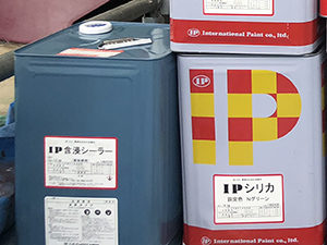 インターナショナルペイント（IP）シリカ