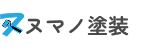 ヌマノ塗装